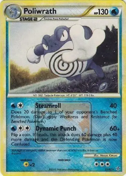 Poliwrath - /95 (League )