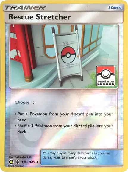 Rescue Stretcher - (Pokemon League)