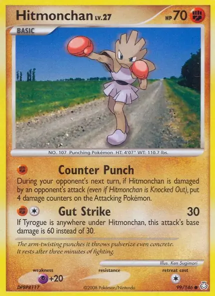 Hitmonchan