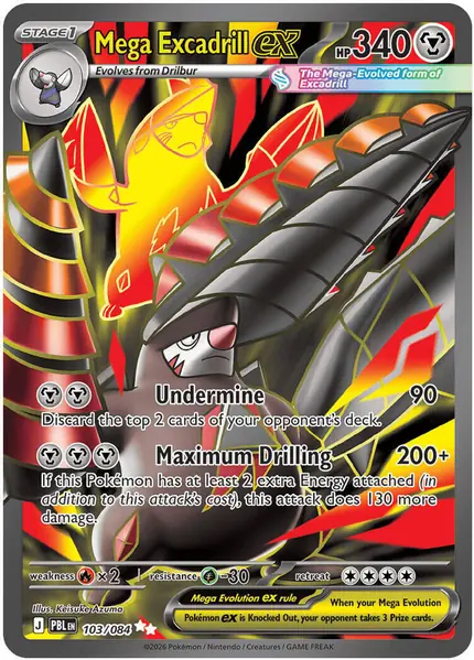 Mega Excadrill ex - 103/084