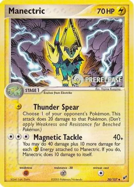 Manectric - (Prerelease)