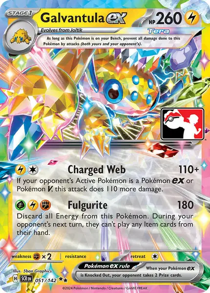 Galvantula ex