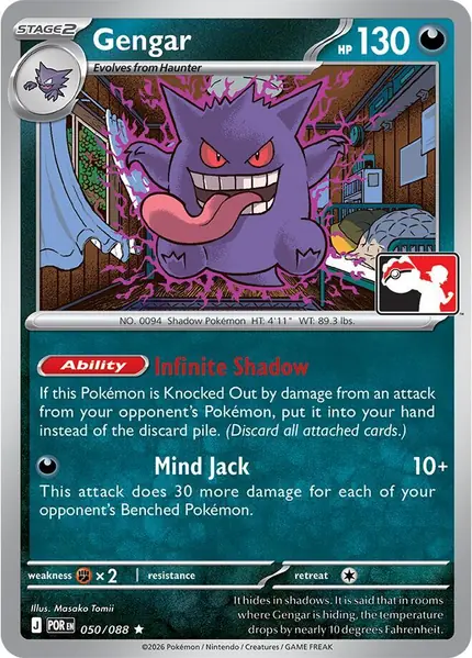 Gengar - 050/088