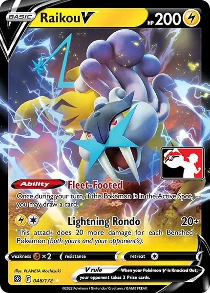 Raikou V
