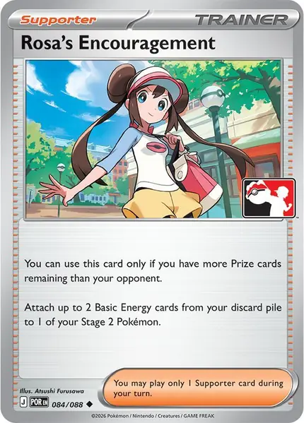 Rosa's Encouragement - 084/088 (Cosmos Holo)