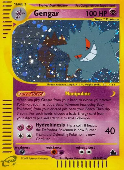 Gengar (H9)