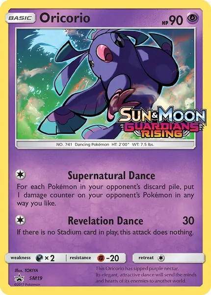 Oricorio - (Prerelease)