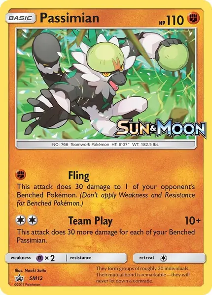 Passimian - (Prerelease)