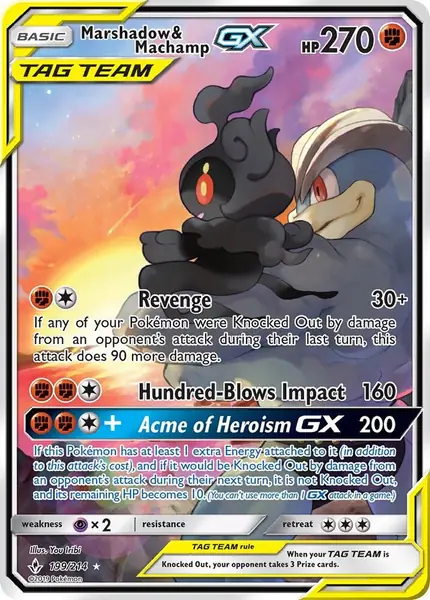 Marshadow & Machamp GX (Full Art)