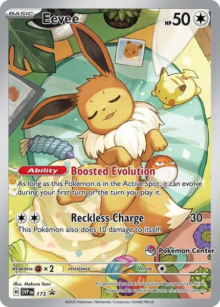 Eevee - (Pokemon Center Exclusive)