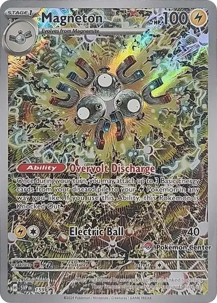 Magneton - (Pokémon Center Exclusive)