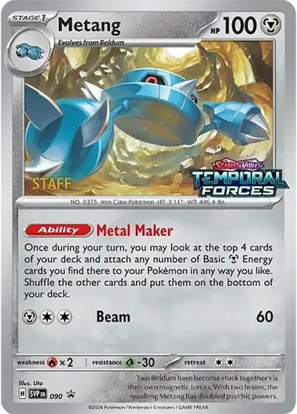 Metang - (Prerelease) [Staff]