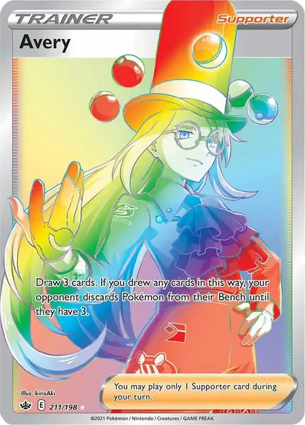 Avery (Secret)
