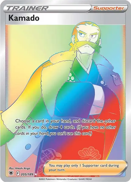 Choy (Secret)