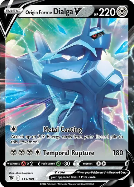 Grant (Full Art)