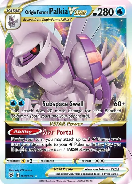 Kamado (Full Art)