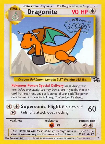 Dragonite (Movie )