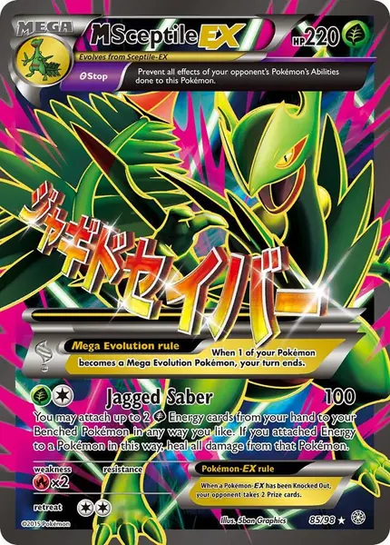M Sceptile EX ( Full Art)
