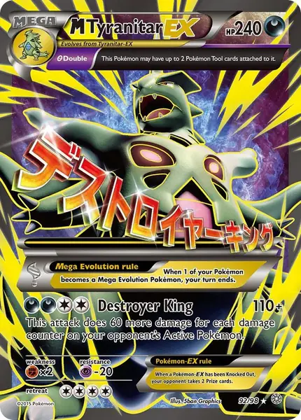 M Tyranitar EX ( Full Art)