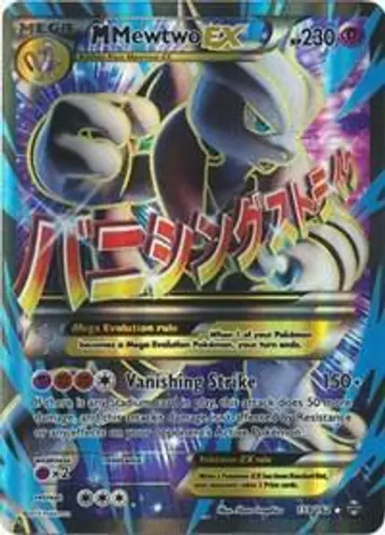 M Mewtwo EX ( Full Art)