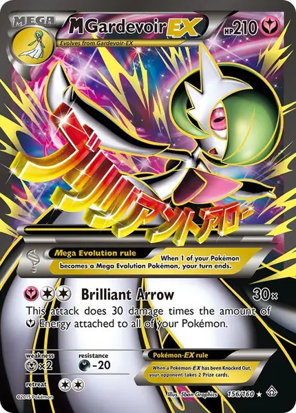 M Gardevoir EX ( Full Art)