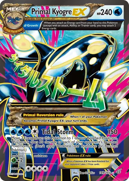 Primal Kyogre EX (Alpha - Full Art)