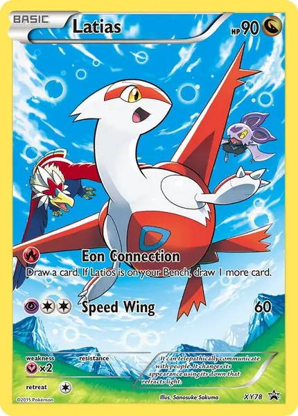 Latias (Full Art )