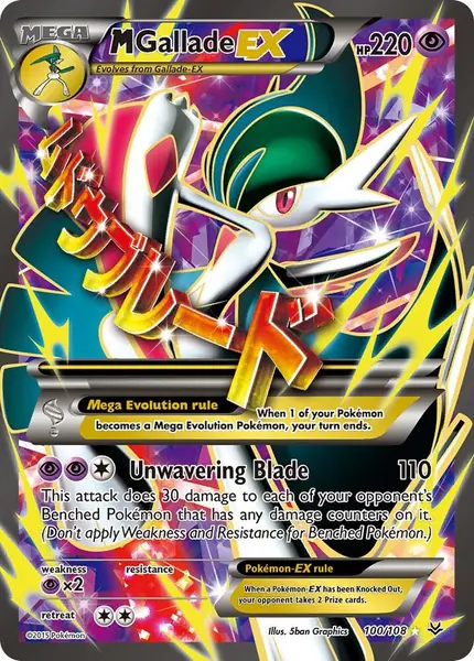 M Gallade EX ( Full Art)