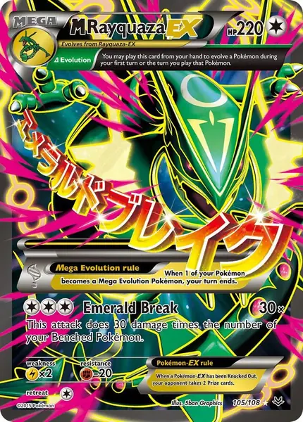 M Rayquaza EX ( Full Art)