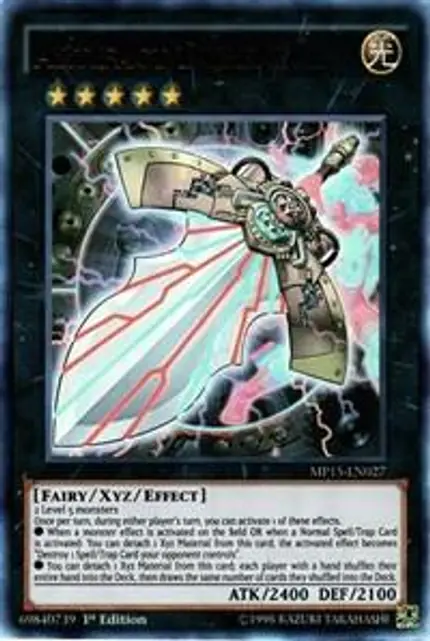 Artifact Durendal