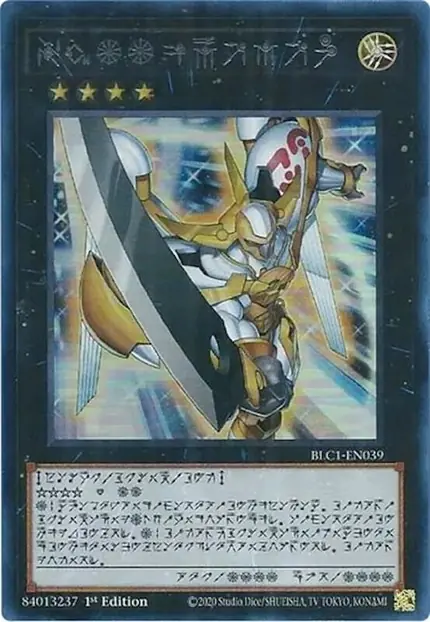Number 39: Utopia (Alternate Art) (Silver)