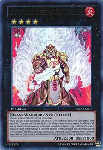 Brotherhood of the Fire Fist - Tiger King