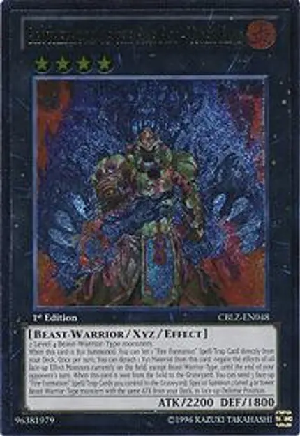 Brotherhood of the Fire Fist - Tiger King (UTR)