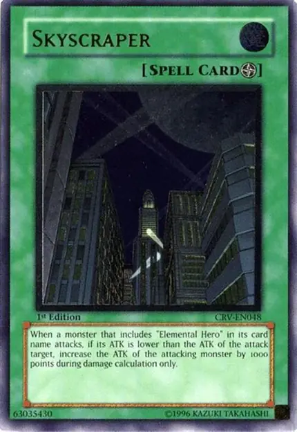 Skyscraper (UTR)