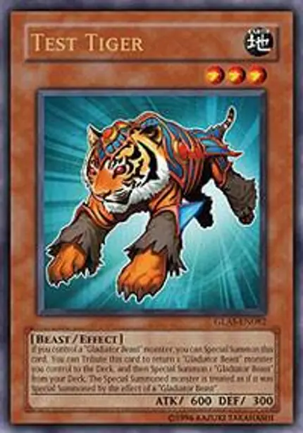 Test Tiger