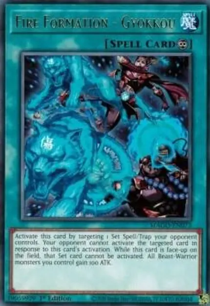 Fire Formation - Gyokkou