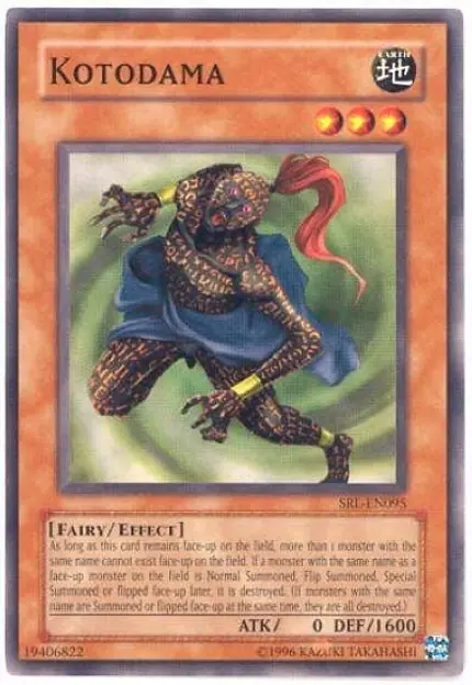 Kotodama