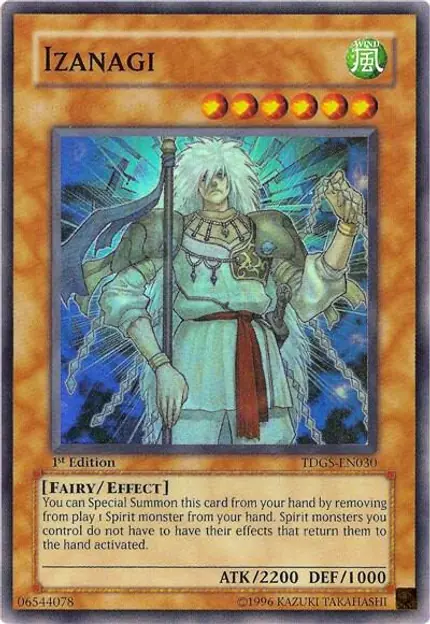 Izanagi